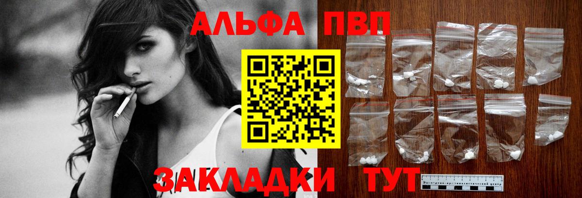 A PVP СК КРИС Воскресенск
