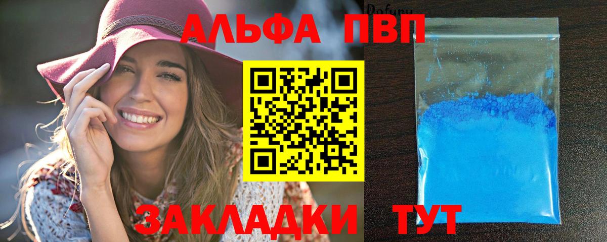 Воскресенск  КОКАИН  Экстази  Вход с VPN  ГАШИШ  Альфа ПВП СК   ГАШ  Канабис  Меф МЯУ МЯУ  