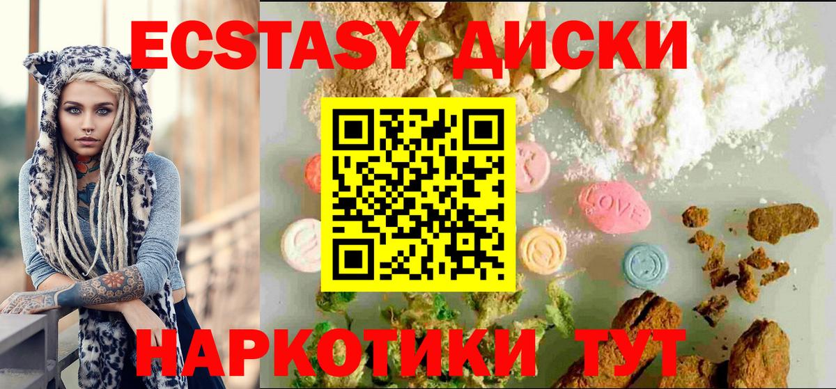 Ecstasy DUBAI Воскресенск