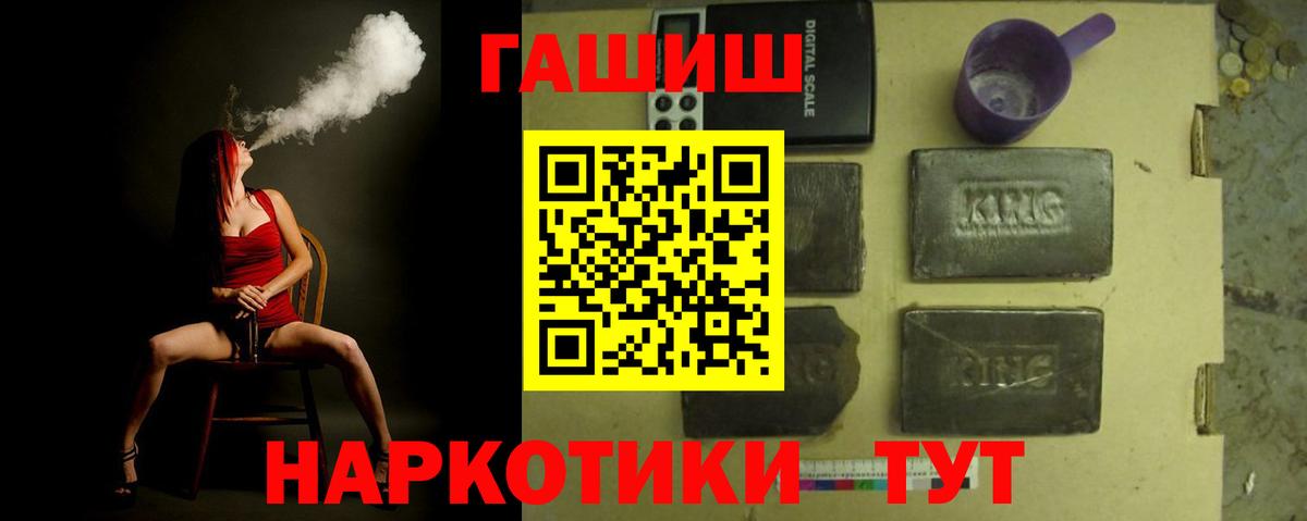 ГАШ AMNESIA HAZE  Вход с VPN  Воскресенск 