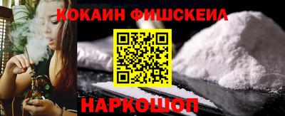 ешки Лесосибирск