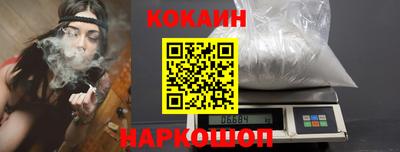 ешки Лесосибирск