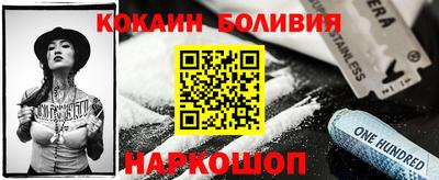 марки lsd Ливны