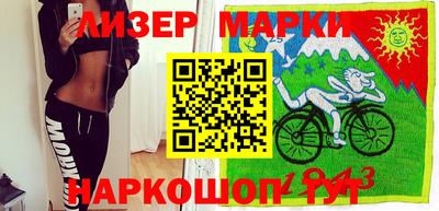 ешки Лесосибирск