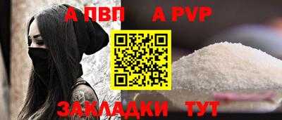 ешки Лесосибирск