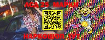 ешки Лесосибирск