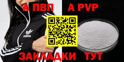ешки Лесосибирск