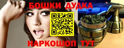 2c-b Ликино-Дулёво