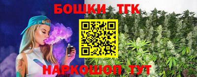 марки lsd Ливны