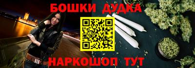 2c-b Ликино-Дулёво