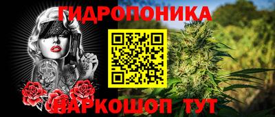 марки lsd Ливны