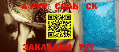 марки lsd Ливны