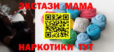 2c-b Ликино-Дулёво