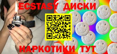 ешки Лесосибирск