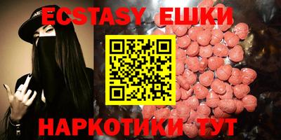 ешки Лесосибирск
