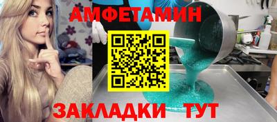 марки lsd Ливны