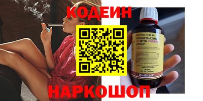 2c-b Ликино-Дулёво