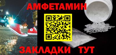 2c-b Ликино-Дулёво