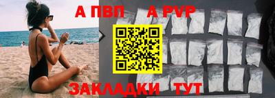 ешки Лесосибирск