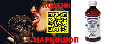 2c-b Ликино-Дулёво