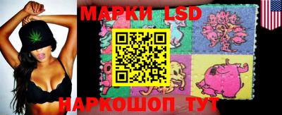 марки lsd Ливны
