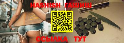 2c-b Ликино-Дулёво