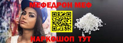 2c-b Ликино-Дулёво