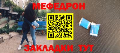 ешки Лесосибирск
