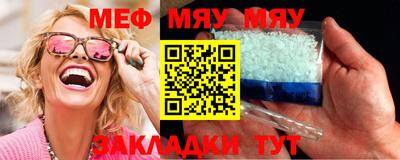 2c-b Ликино-Дулёво