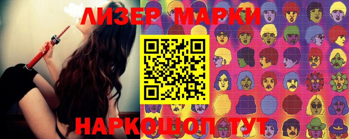 LSD-25 экстази кислота  LSD-25 экстази  Воскресенск  Вход с VPN 