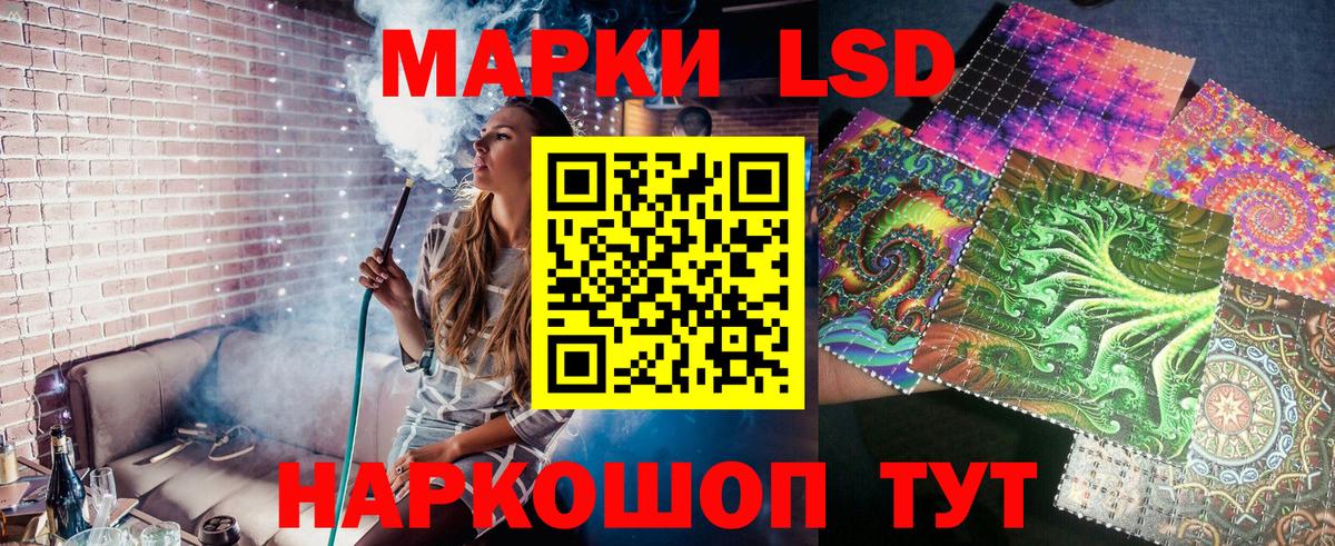 Марки NBOMe 1,8мг Воскресенск