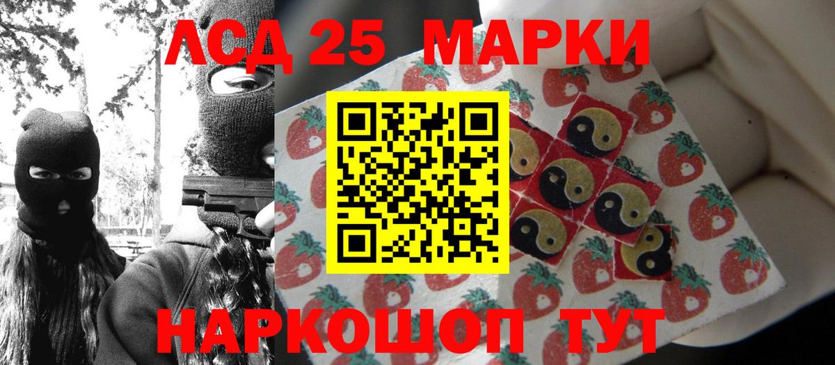 Воскресенск  Марки N-bome 1,5мг  продажа наркотиков  Вход с VPN  Марки N-bome 1,5мг 