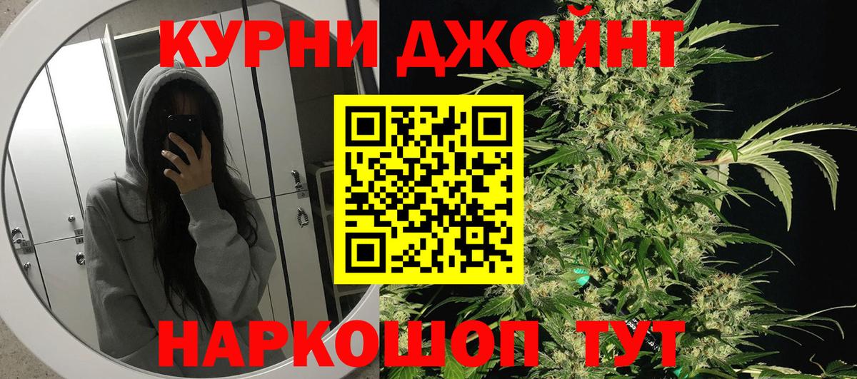 Шишки марихуана конопля Воскресенск