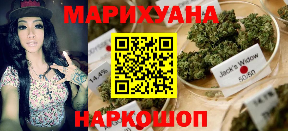 Бошки Шишки индика  Вход с VPN  Канабис конопля  Воскресенск 